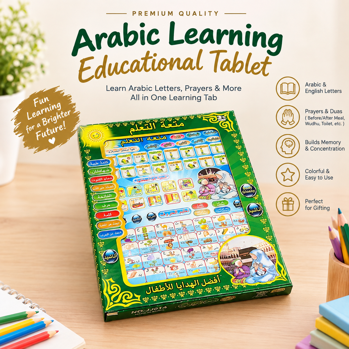 Islamic Learning Tablet for Kids – Arabic, Duas, Prayer & English Letters