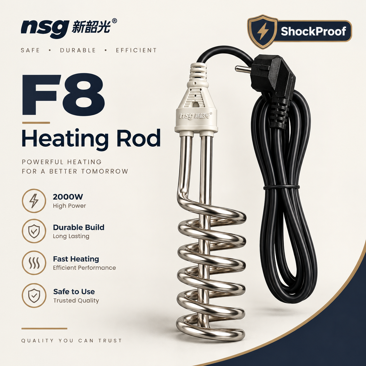 F8 Water Heating Rod (Imported) – Waterproof & Shockproof | Fast Heating